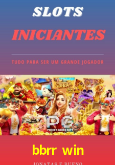 Interface Premium bbrr win